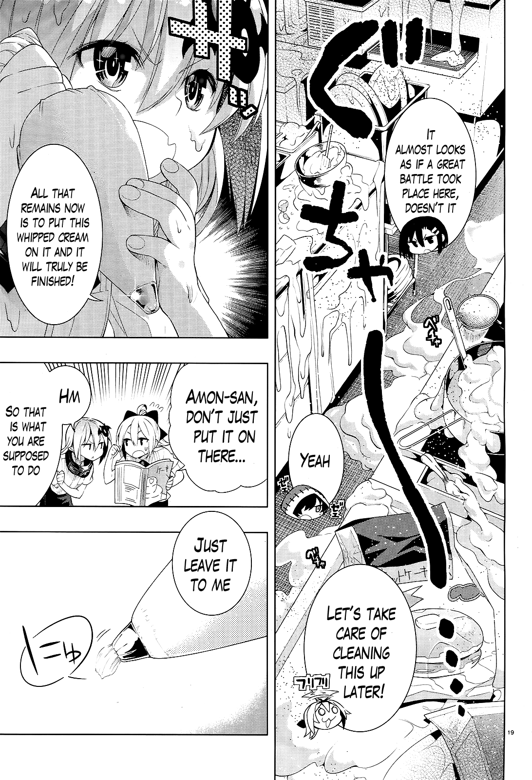 There’s a Demon Lord on the Floor Chapter 9 - Page 17