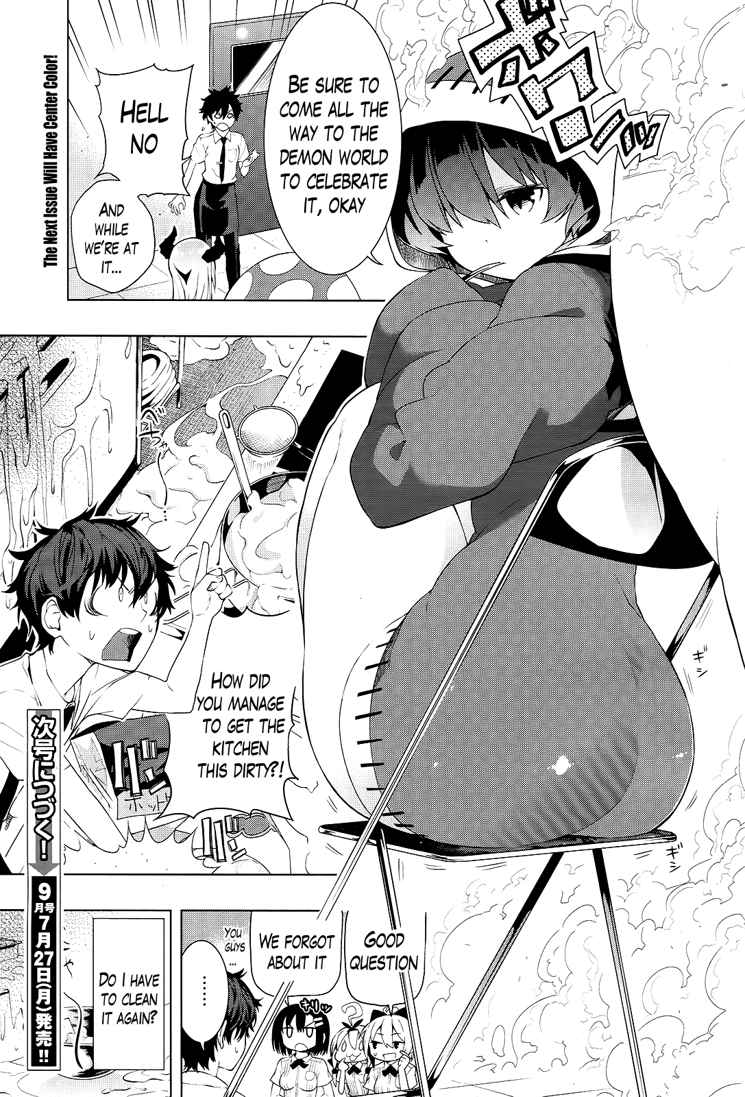 There’s a Demon Lord on the Floor Chapter 9 - Page 26