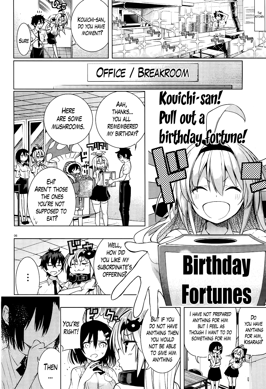 There’s a Demon Lord on the Floor Chapter 9 - Page 4