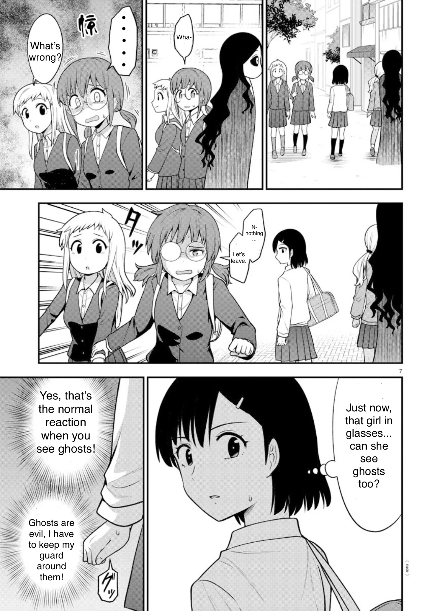 There’s a Ghost Behind the Gyaru Chapter 1 - Page 10