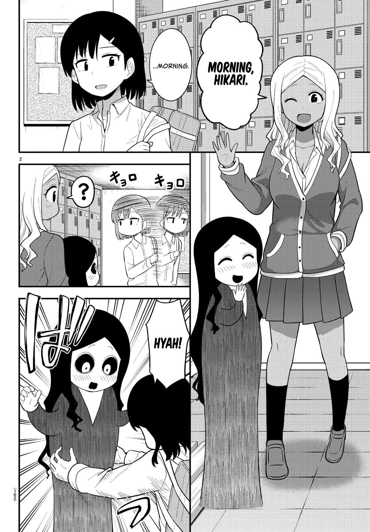 There’s a Ghost Behind the Gyaru Chapter 10 - Page 2