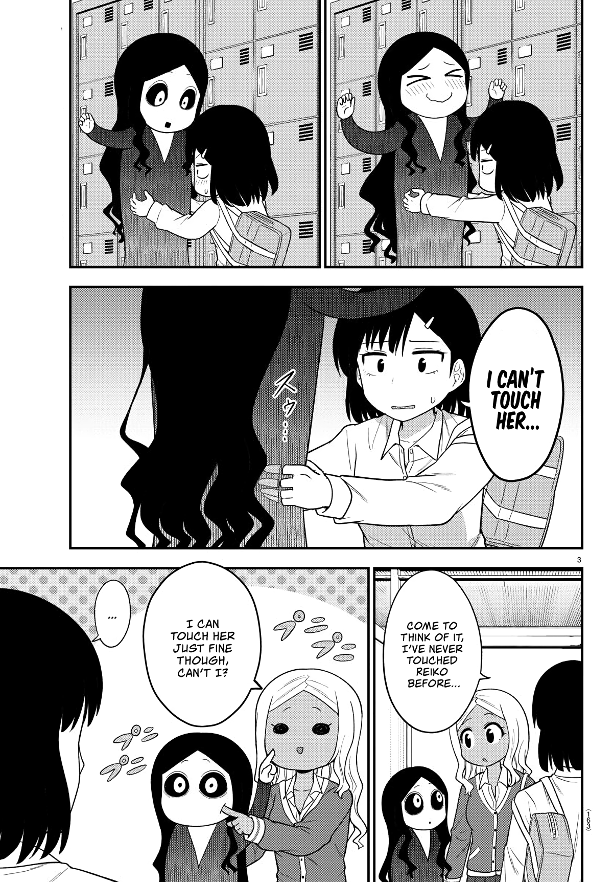 There’s a Ghost Behind the Gyaru Chapter 10 - Page 3