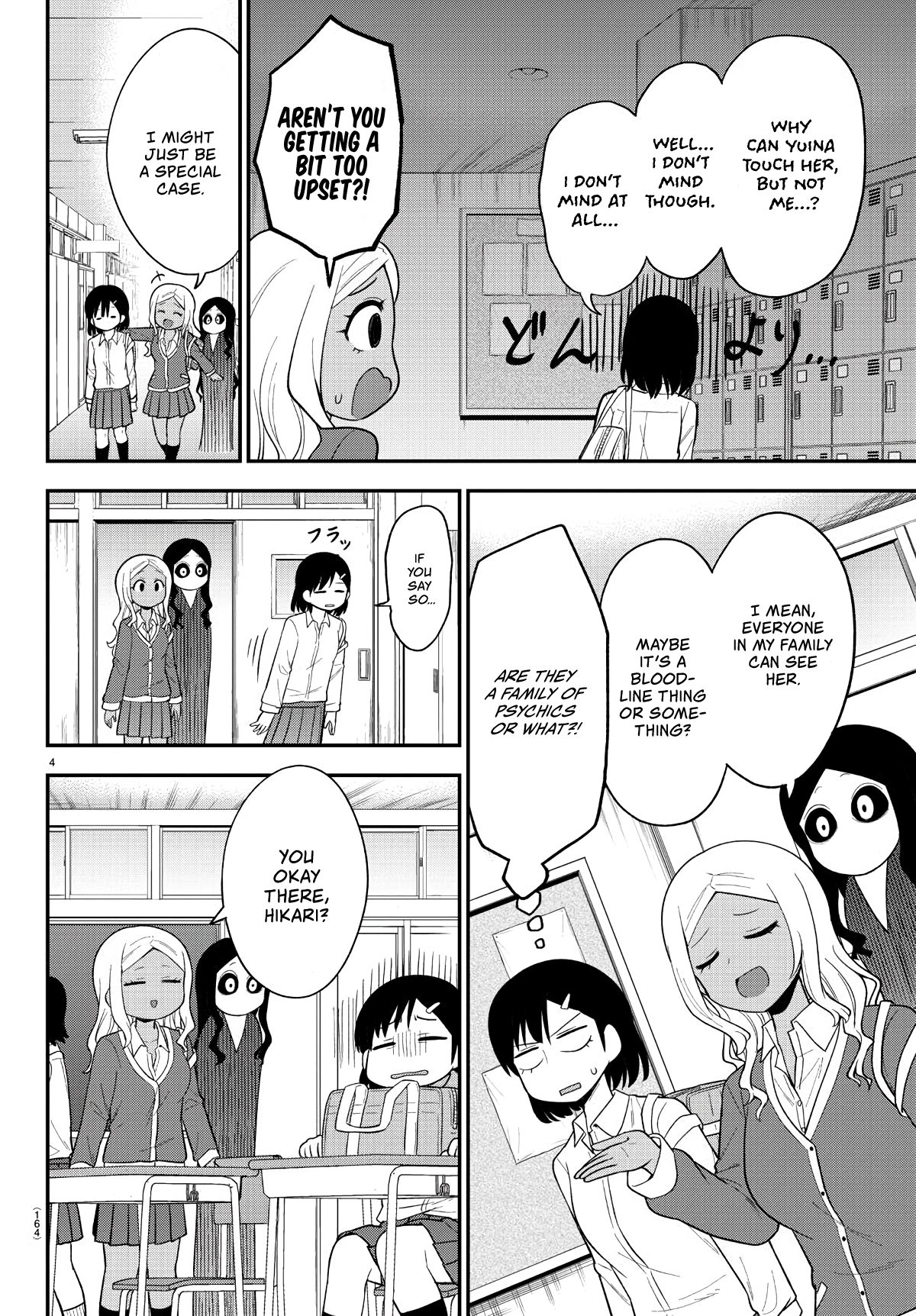 There’s a Ghost Behind the Gyaru Chapter 10 - Page 4