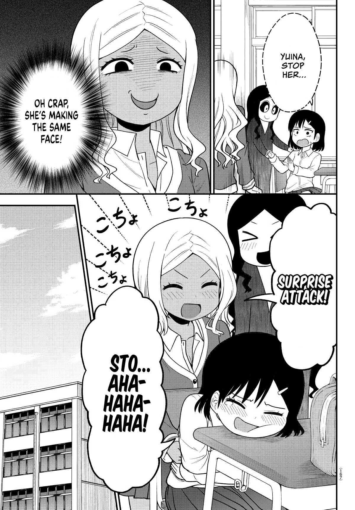 There’s a Ghost Behind the Gyaru Chapter 10 - Page 7
