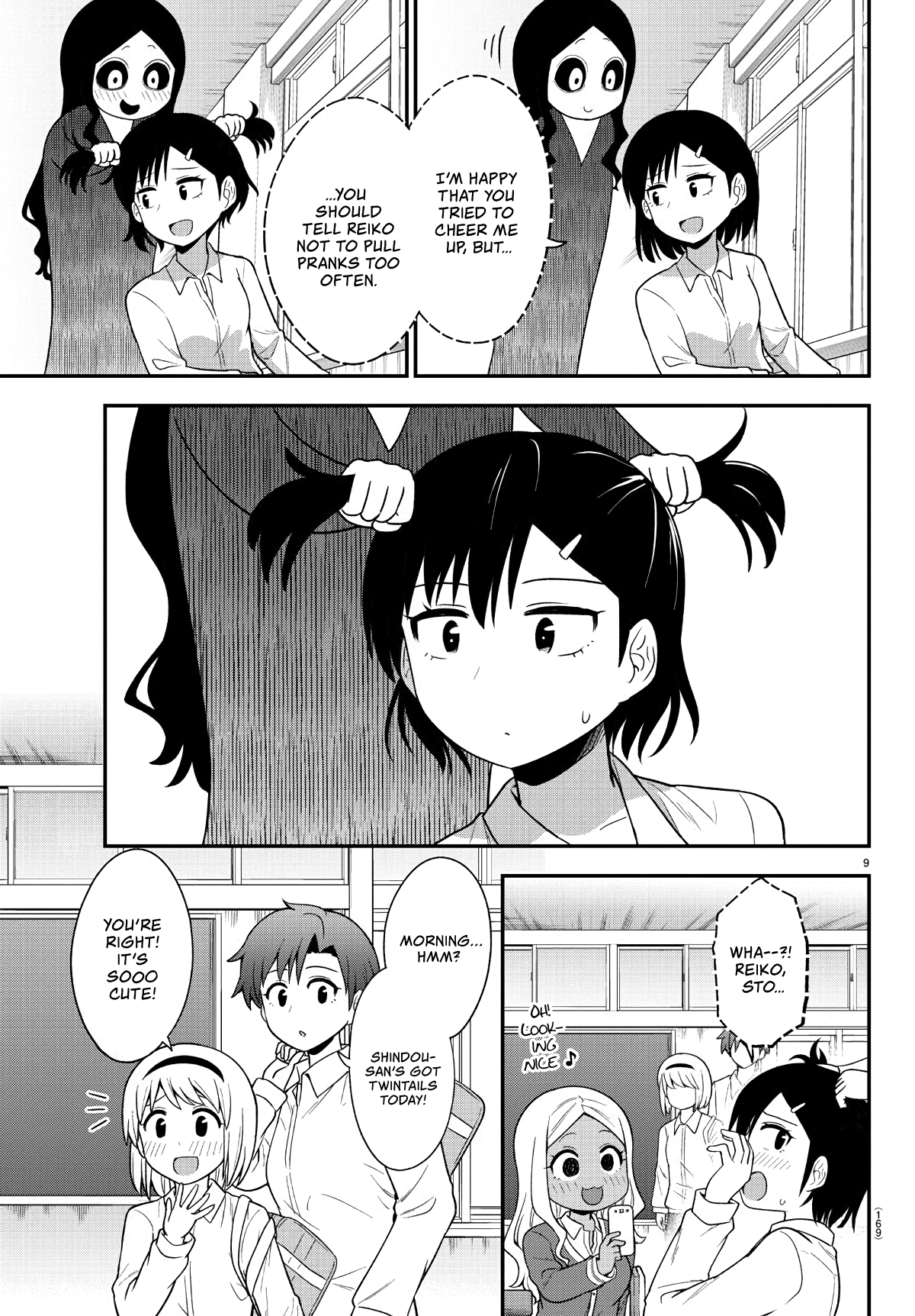There’s a Ghost Behind the Gyaru Chapter 10 - Page 9