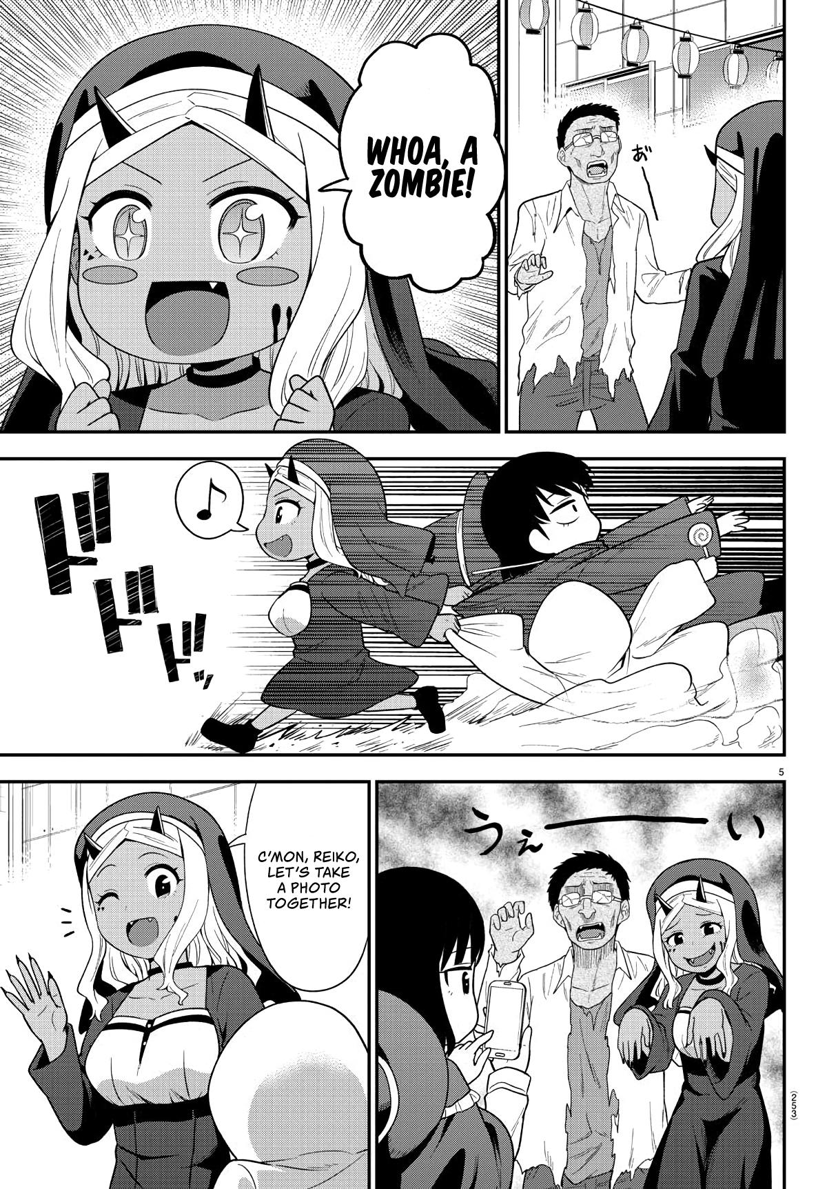 There’s a Ghost Behind the Gyaru Chapter 11 - Page 5