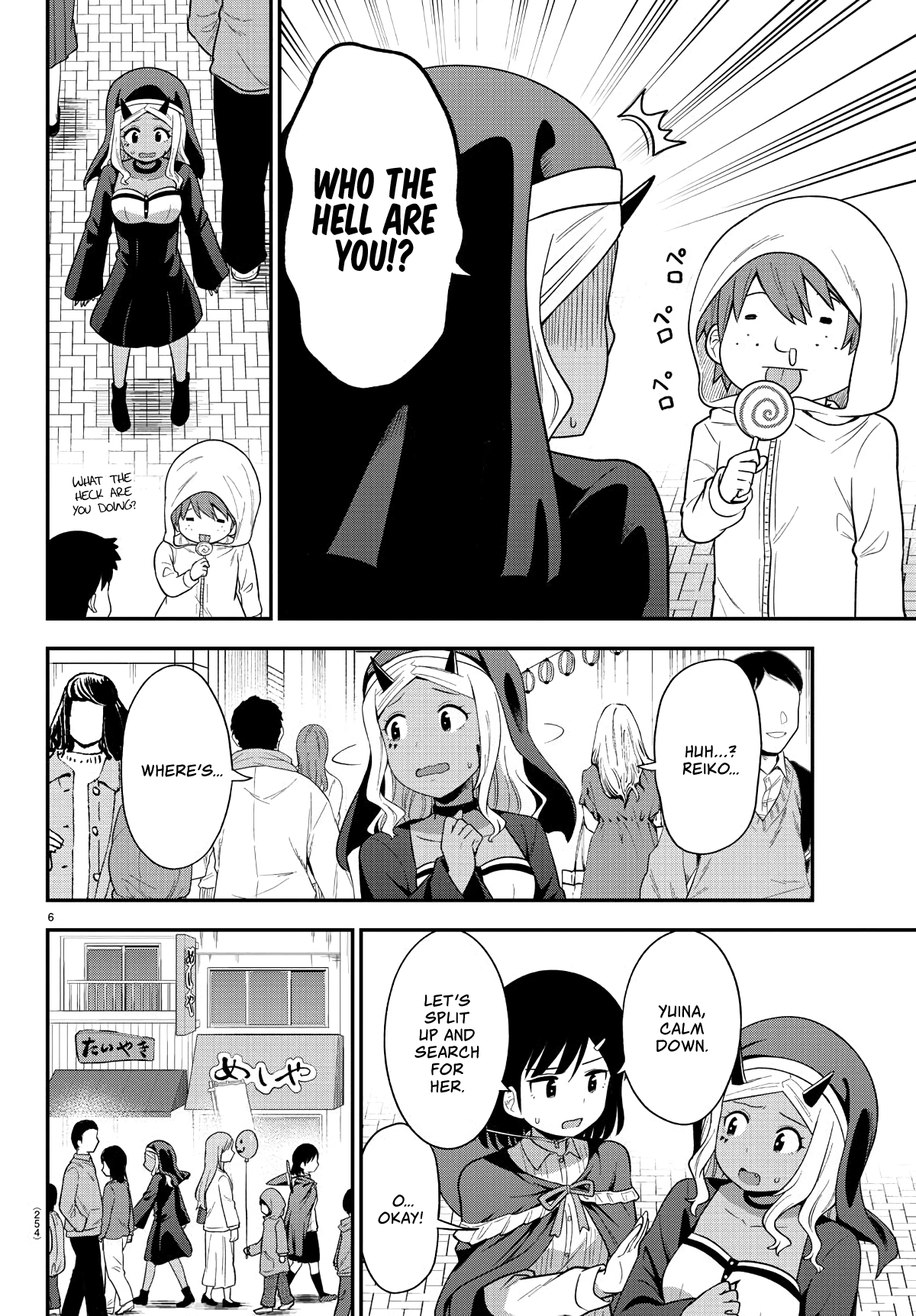There’s a Ghost Behind the Gyaru Chapter 11 - Page 6