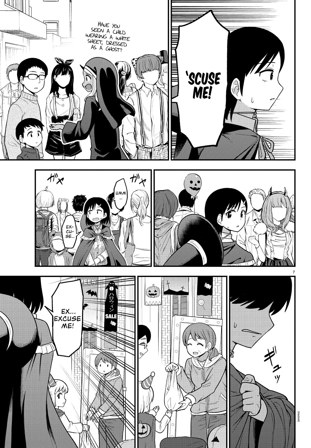 There’s a Ghost Behind the Gyaru Chapter 11 - Page 7
