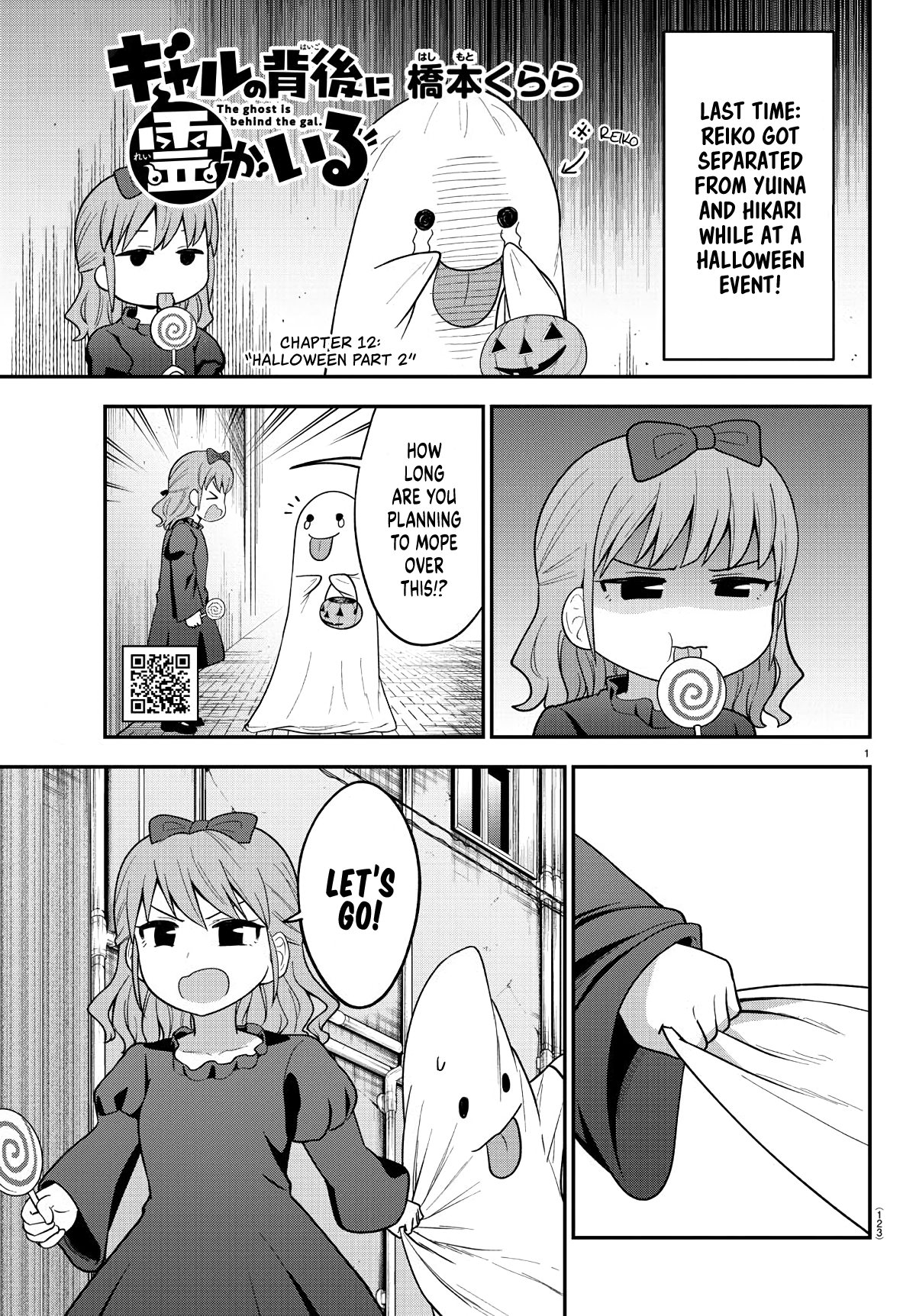 There’s a Ghost Behind the Gyaru Chapter 12 - Page 1