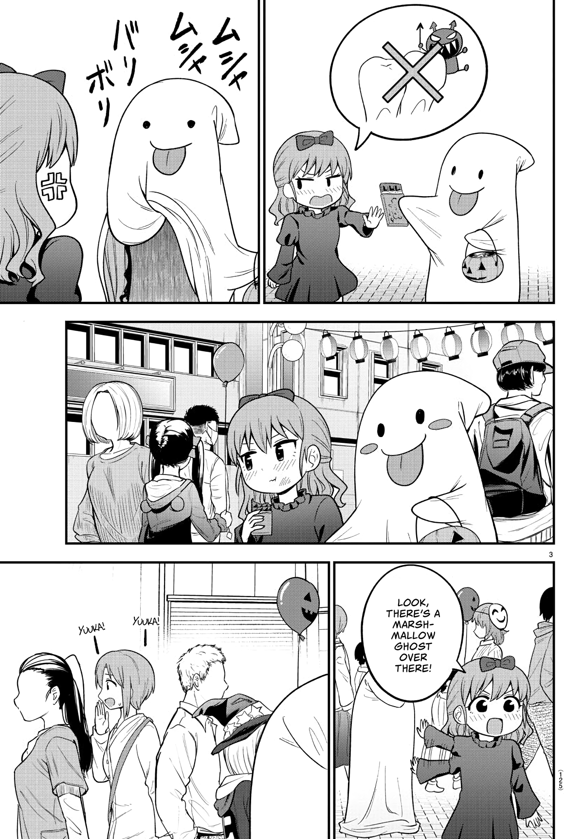 There’s a Ghost Behind the Gyaru Chapter 12 - Page 3