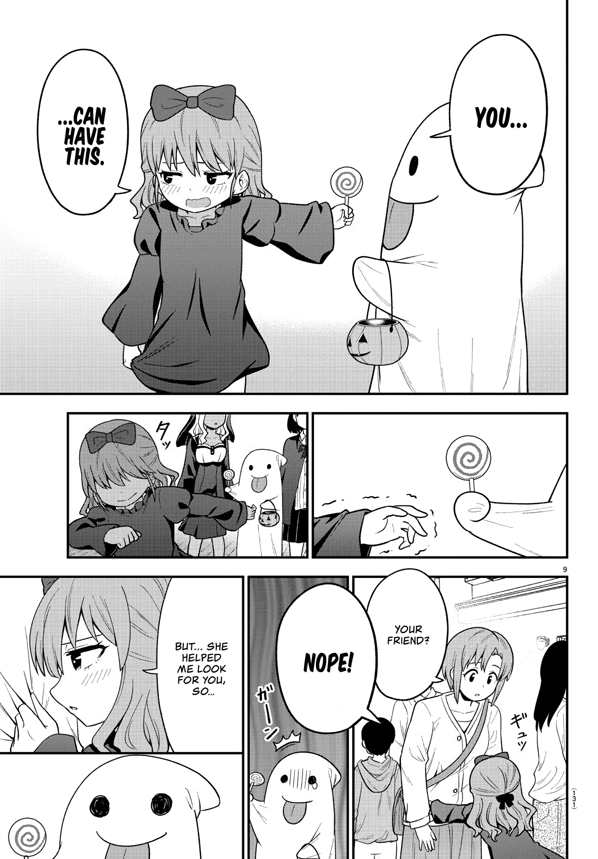 There’s a Ghost Behind the Gyaru Chapter 12 - Page 9