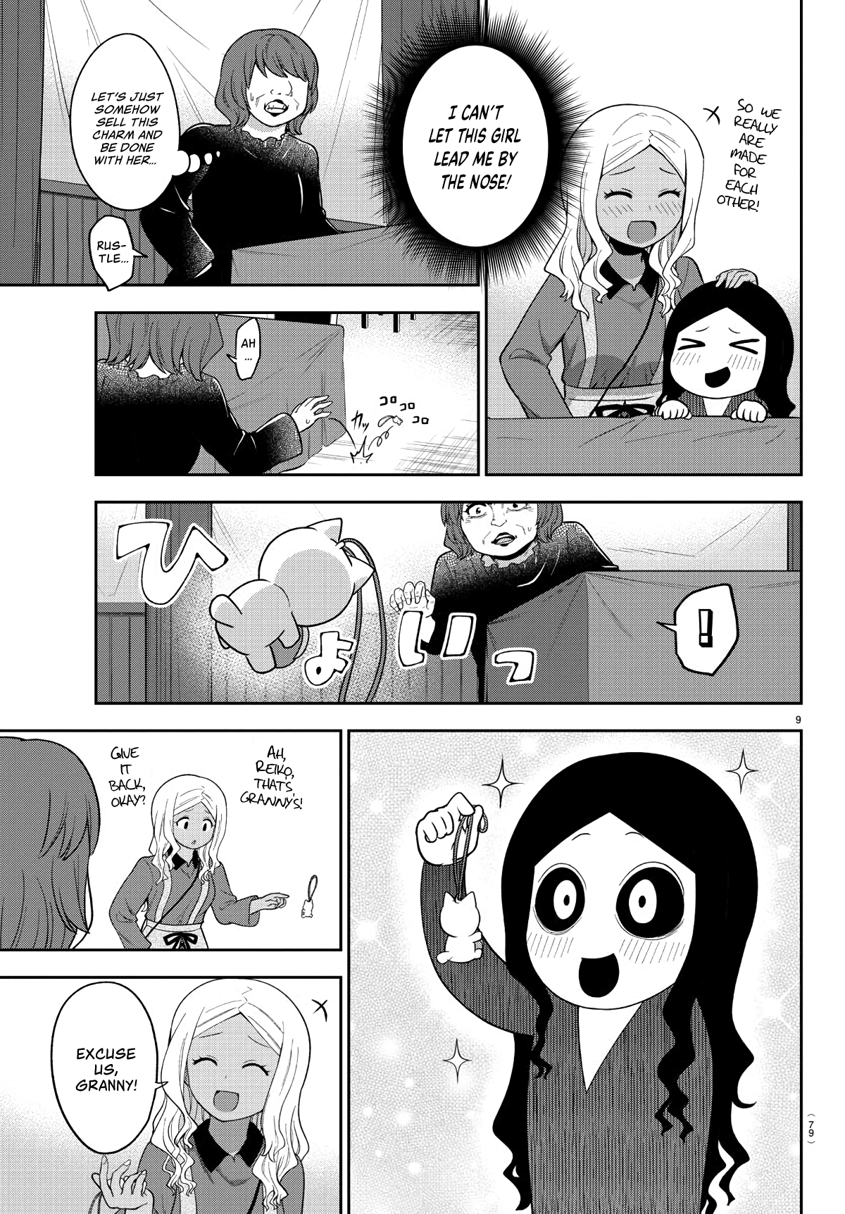 There’s a Ghost Behind the Gyaru Chapter 13 - Page 9