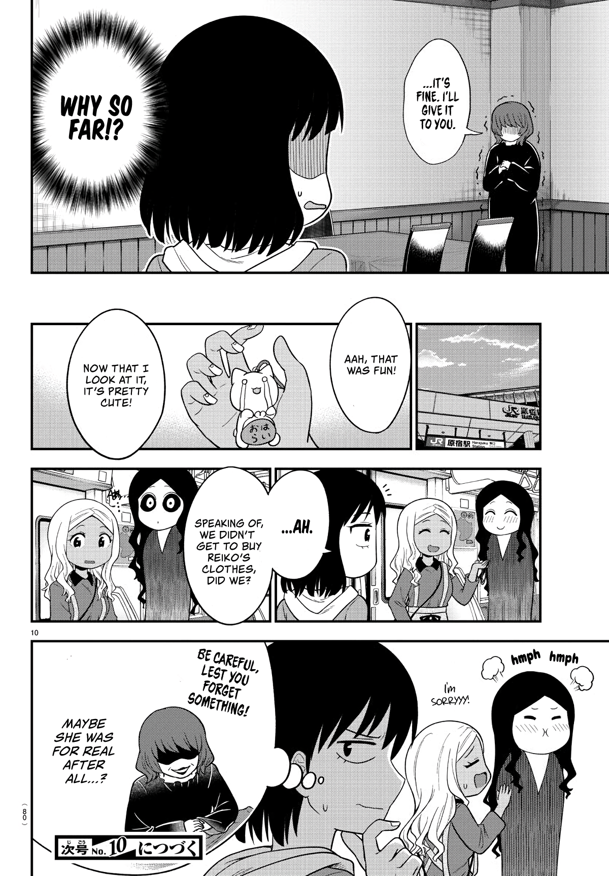 There’s a Ghost Behind the Gyaru Chapter 13 - Page 10