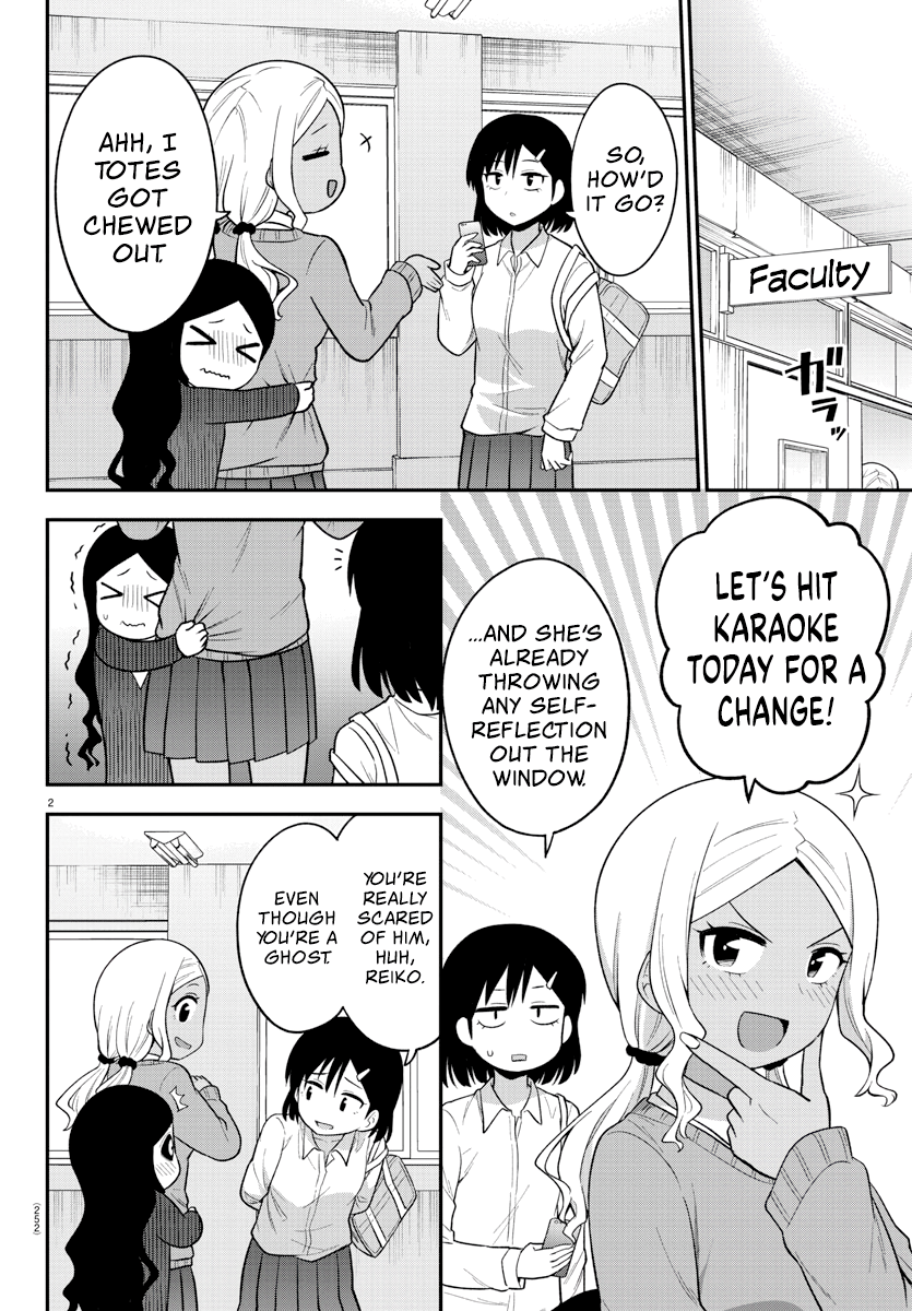 There’s a Ghost Behind the Gyaru Chapter 14 - Page 2