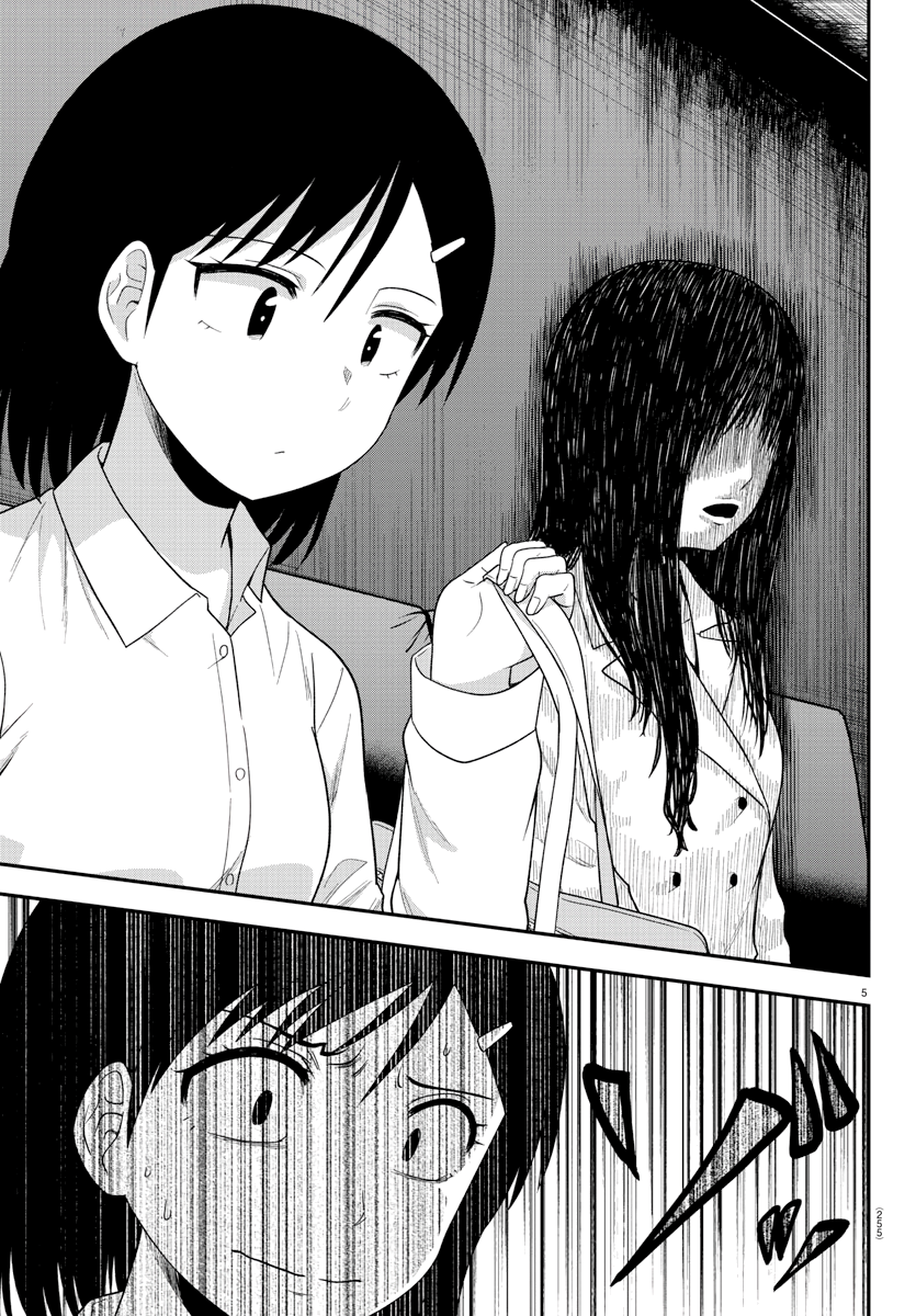There’s a Ghost Behind the Gyaru Chapter 14 - Page 5