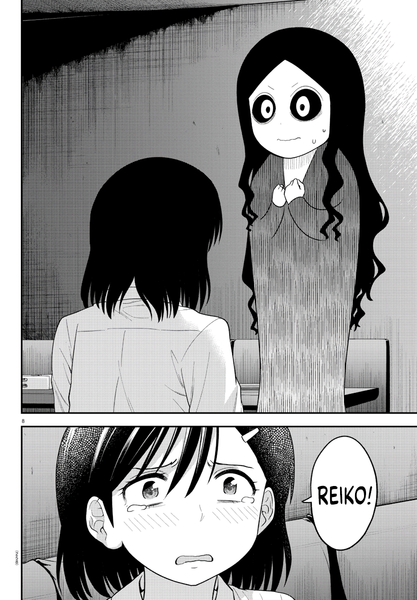 There’s a Ghost Behind the Gyaru Chapter 14 - Page 8