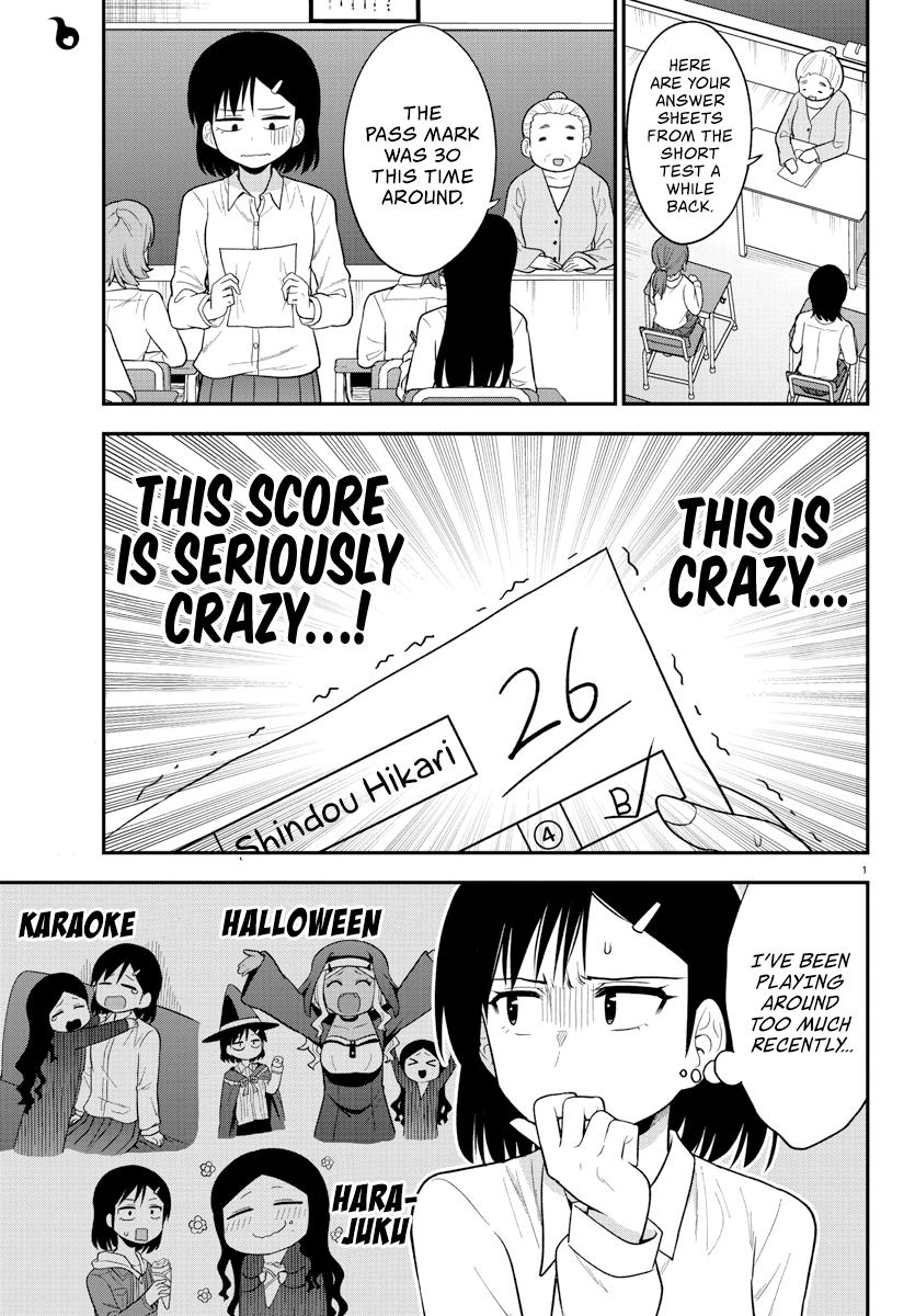 There’s a Ghost Behind the Gyaru Chapter 15 - Page 2