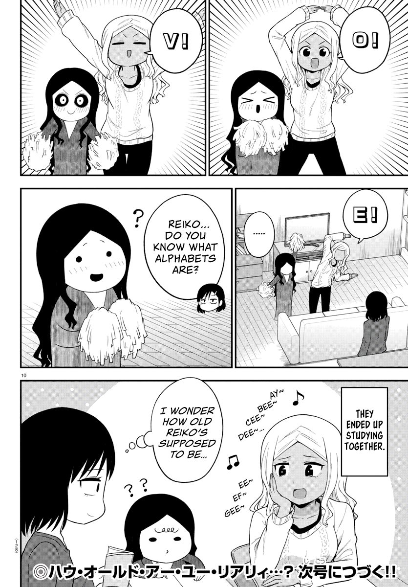 There’s a Ghost Behind the Gyaru Chapter 15 - Page 11