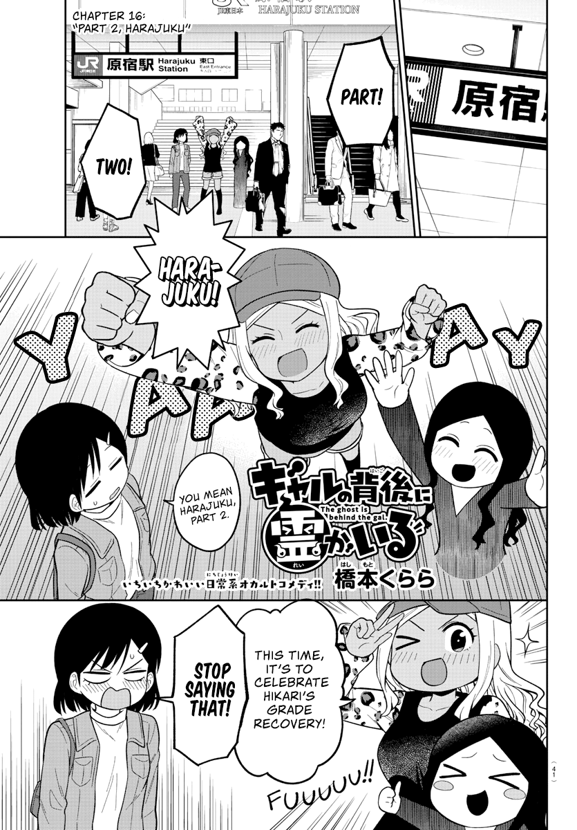 There’s a Ghost Behind the Gyaru Chapter 16 - Page 1