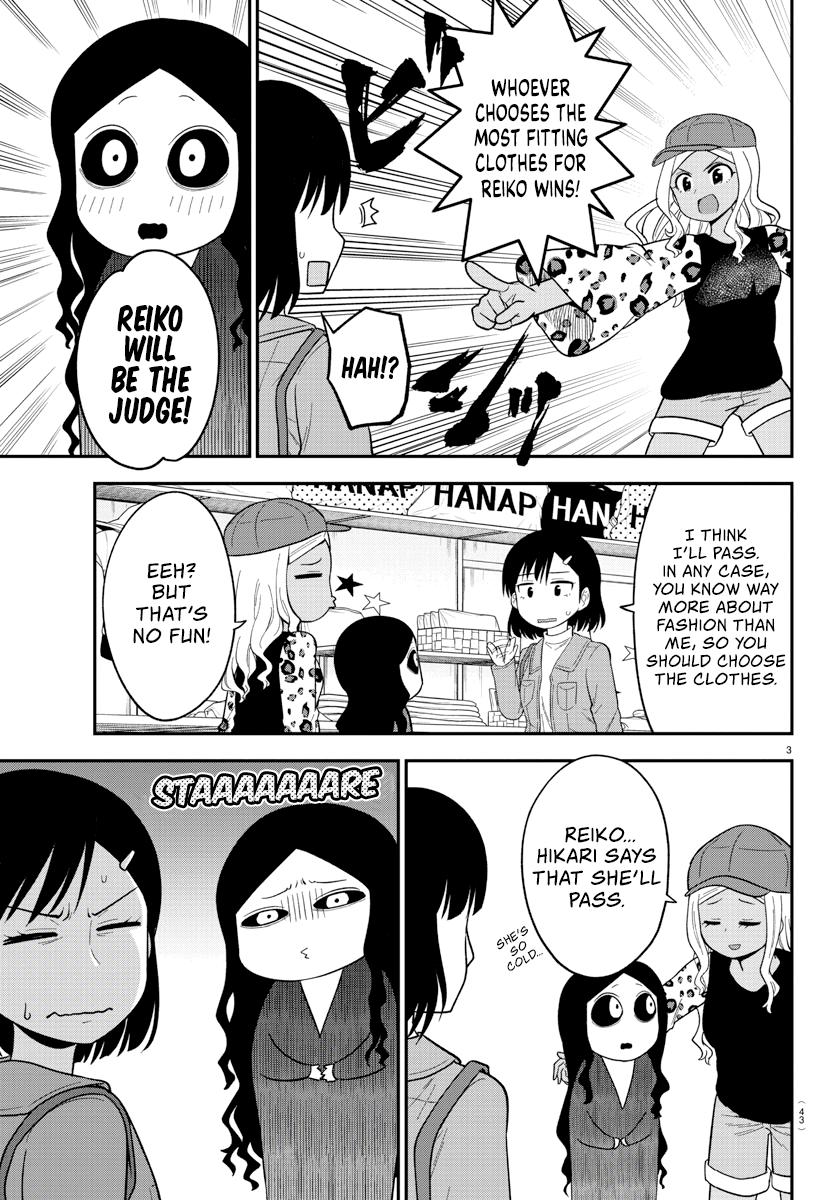 There’s a Ghost Behind the Gyaru Chapter 16 - Page 3