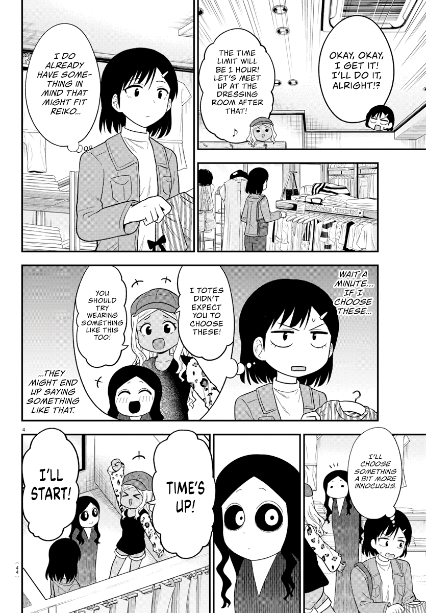 There’s a Ghost Behind the Gyaru Chapter 16 - Page 4