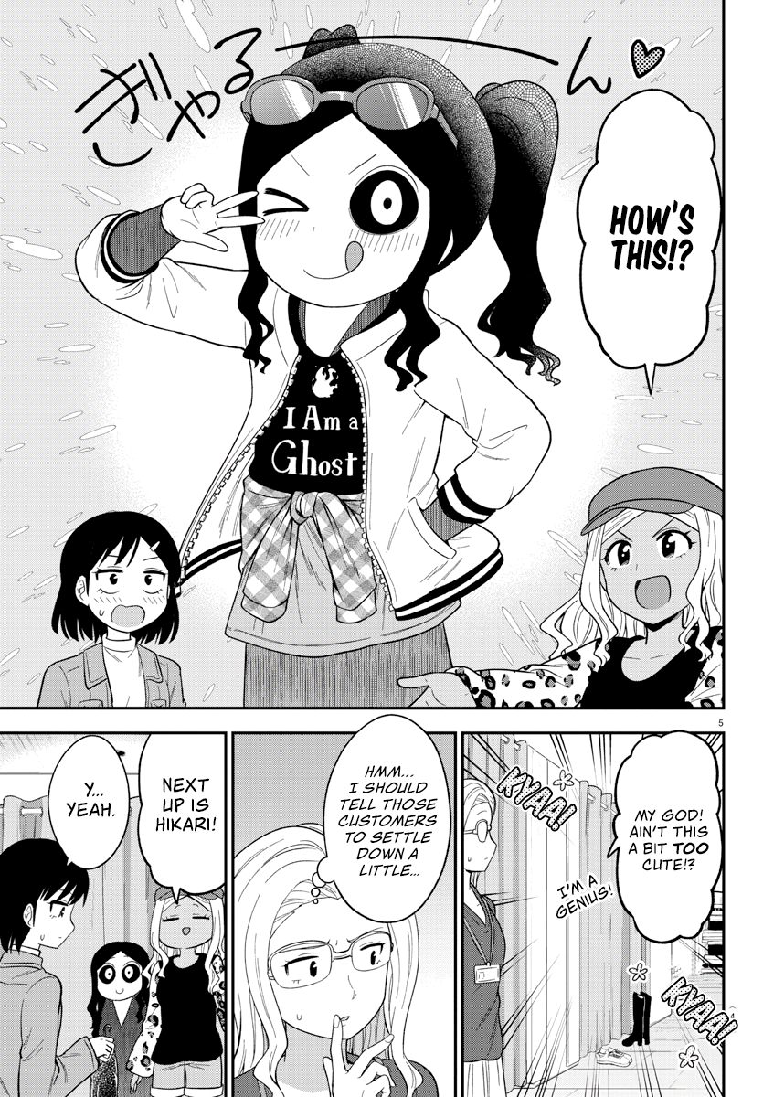 There’s a Ghost Behind the Gyaru Chapter 16 - Page 5