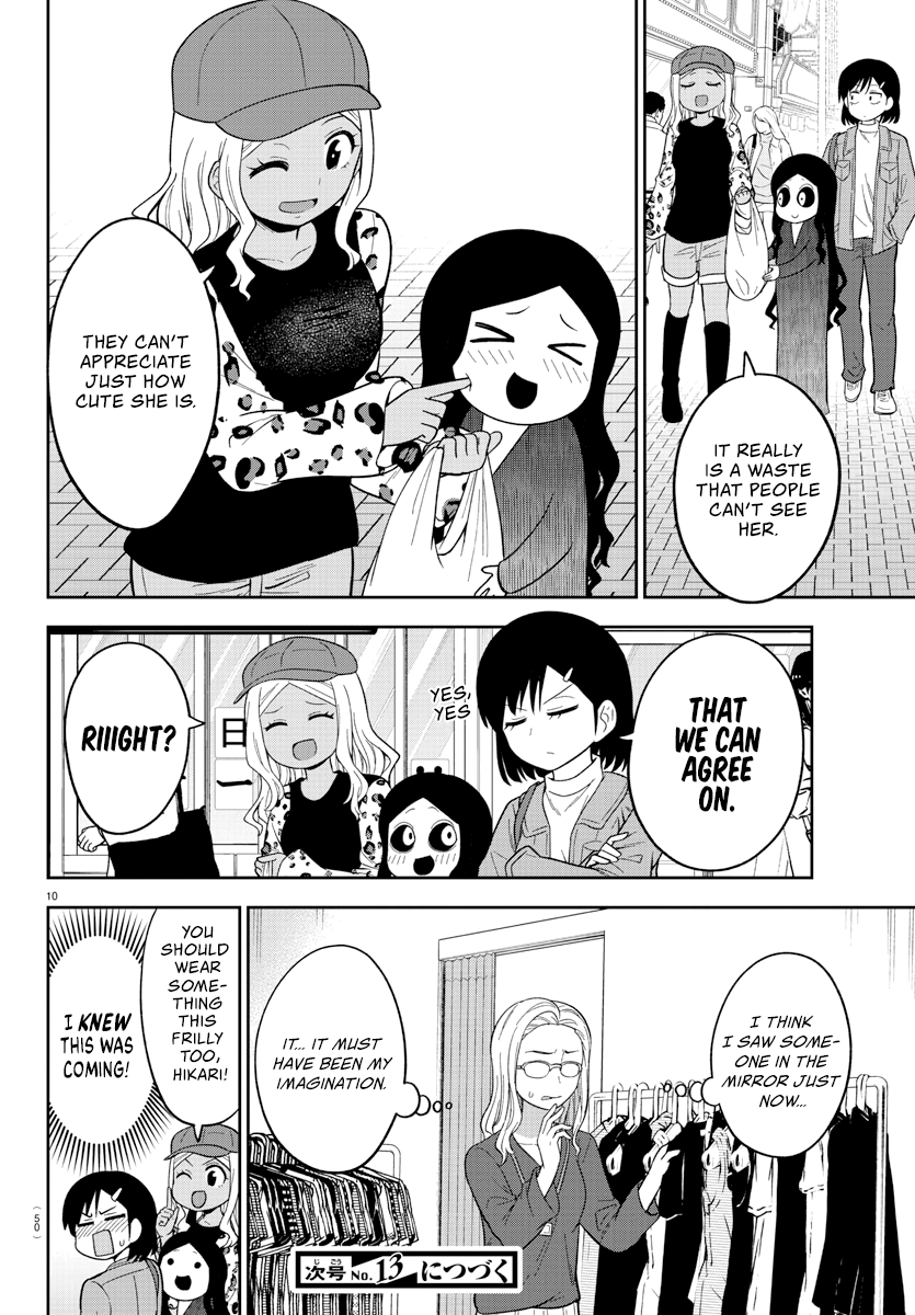 There’s a Ghost Behind the Gyaru Chapter 16 - Page 10