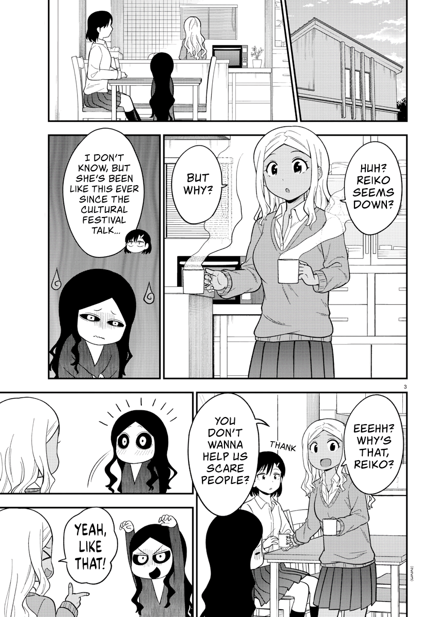 There’s a Ghost Behind the Gyaru Chapter 17 - Page 3