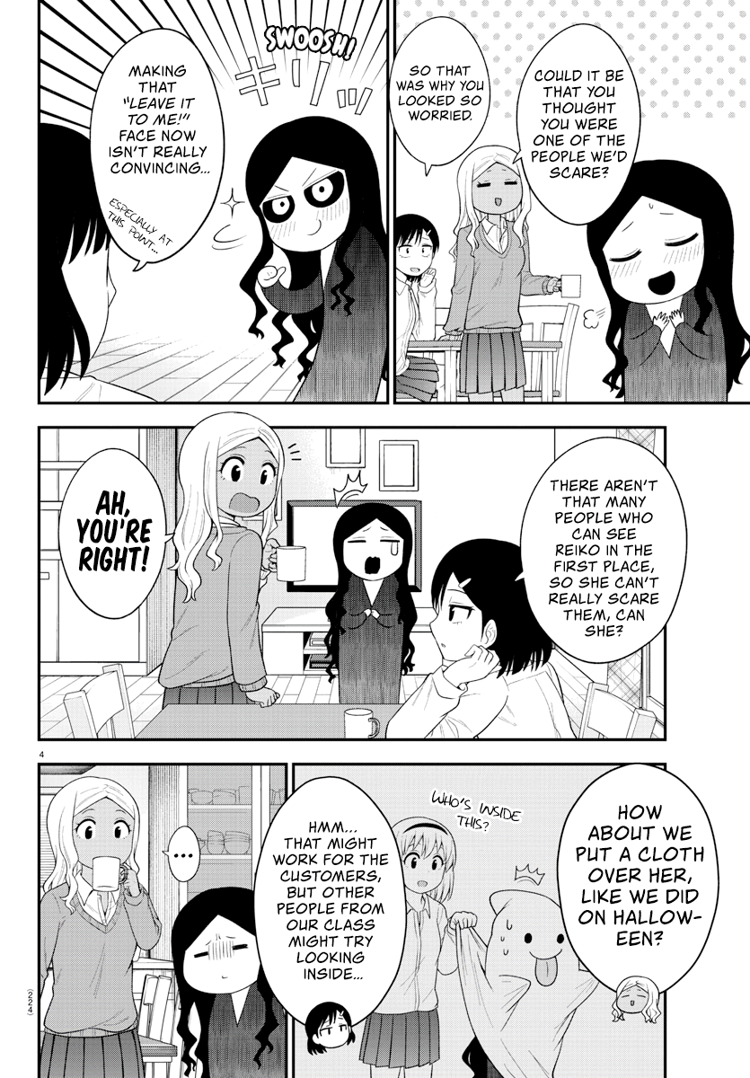 There’s a Ghost Behind the Gyaru Chapter 17 - Page 4