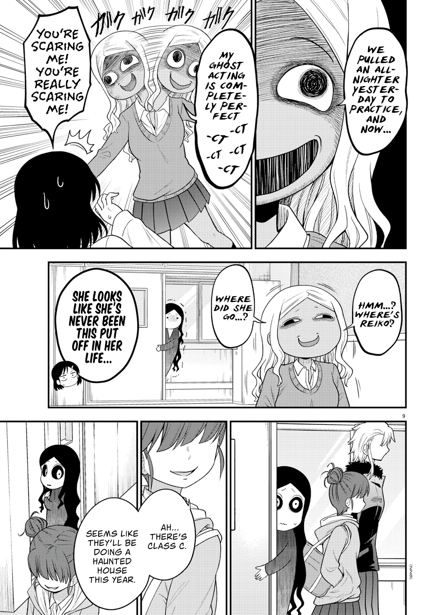 There’s a Ghost Behind the Gyaru Chapter 17 - Page 9