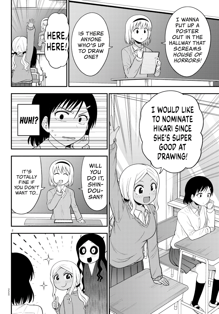 There’s a Ghost Behind the Gyaru Chapter 18 - Page 2