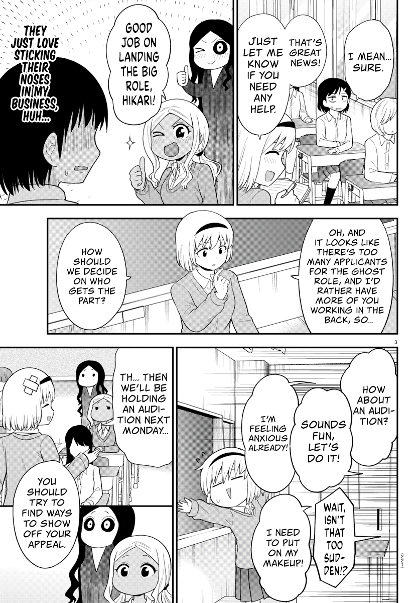 There’s a Ghost Behind the Gyaru Chapter 18 - Page 3