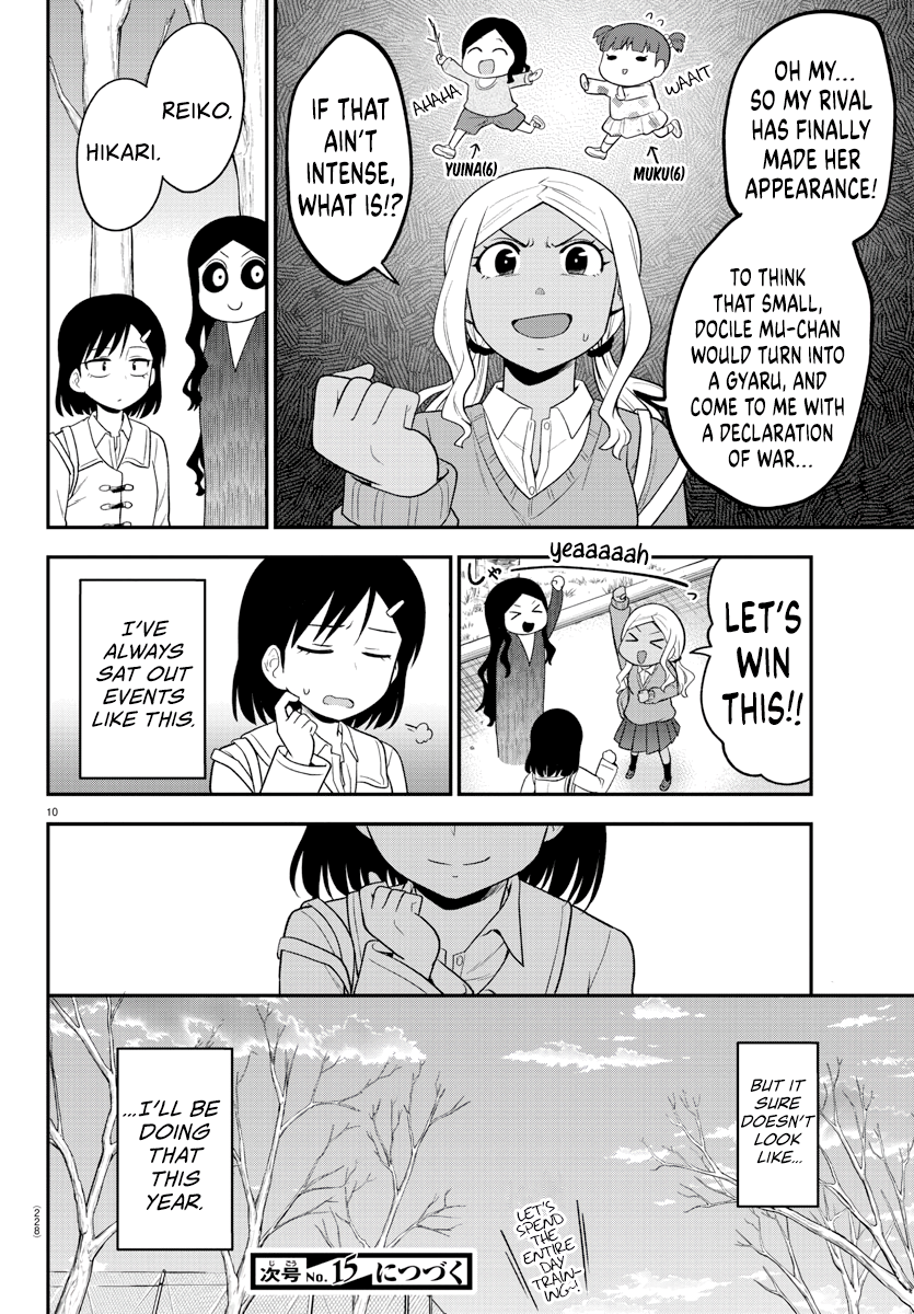 There’s a Ghost Behind the Gyaru Chapter 18 - Page 10