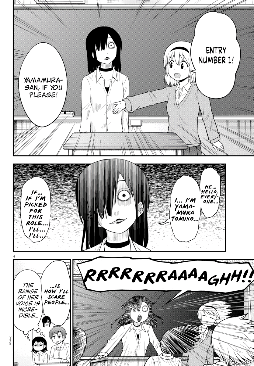 There’s a Ghost Behind the Gyaru Chapter 19 - Page 4