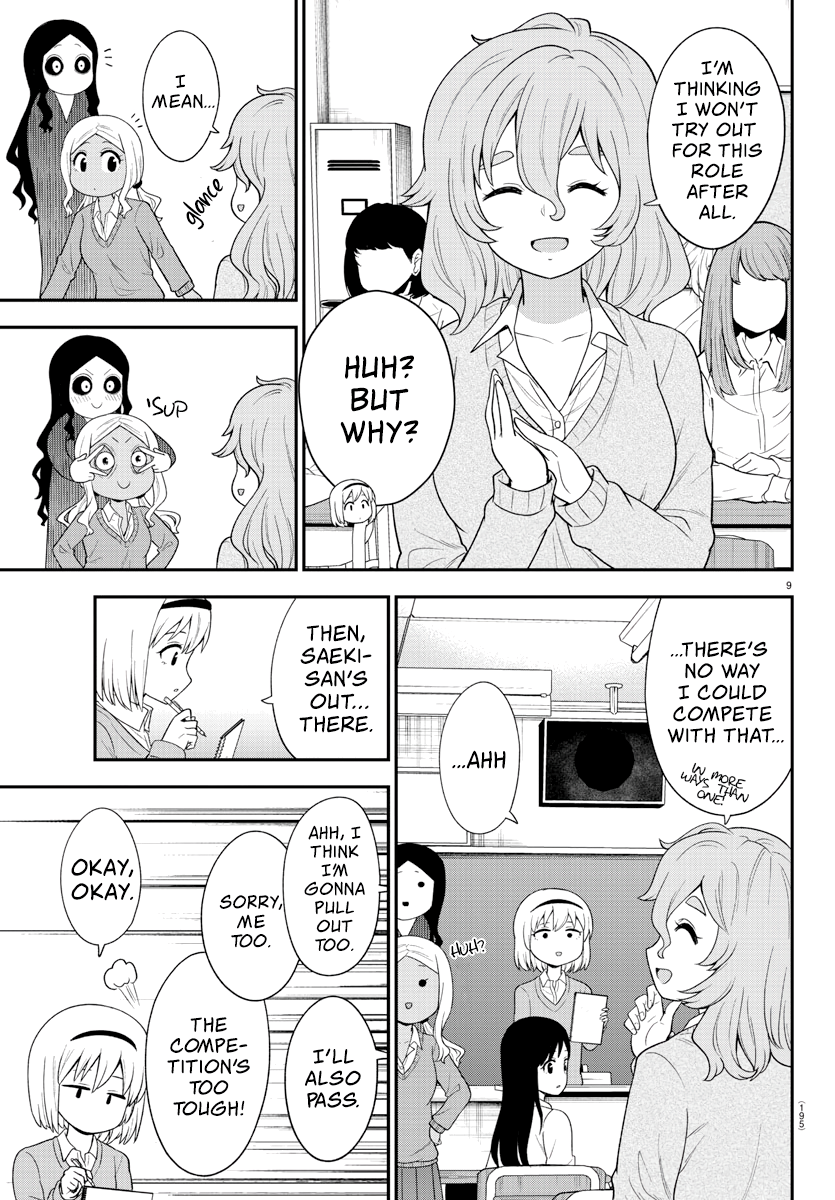 There’s a Ghost Behind the Gyaru Chapter 19 - Page 9