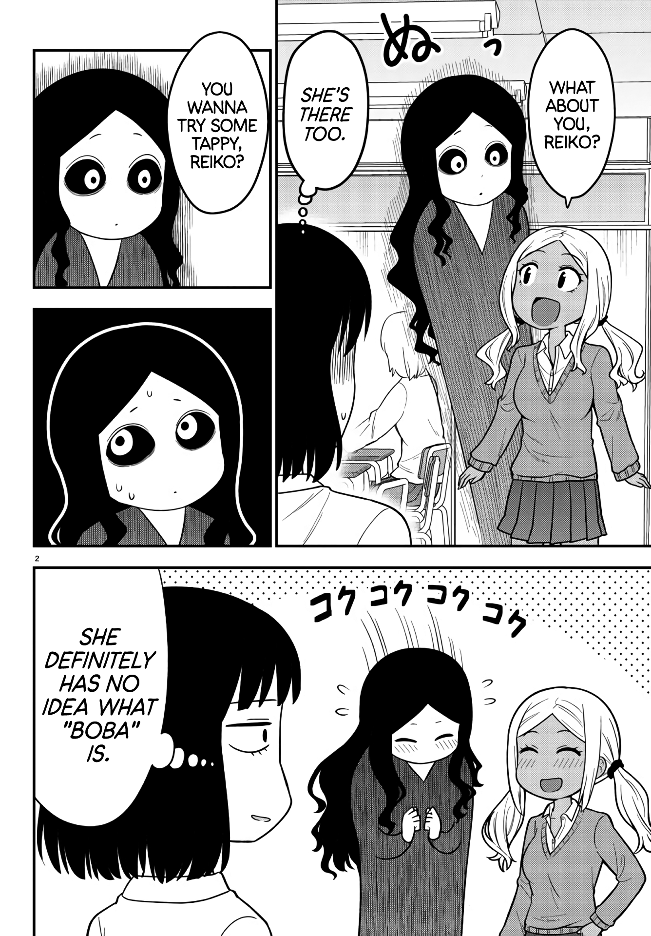 There’s a Ghost Behind the Gyaru Chapter 2 - Page 2