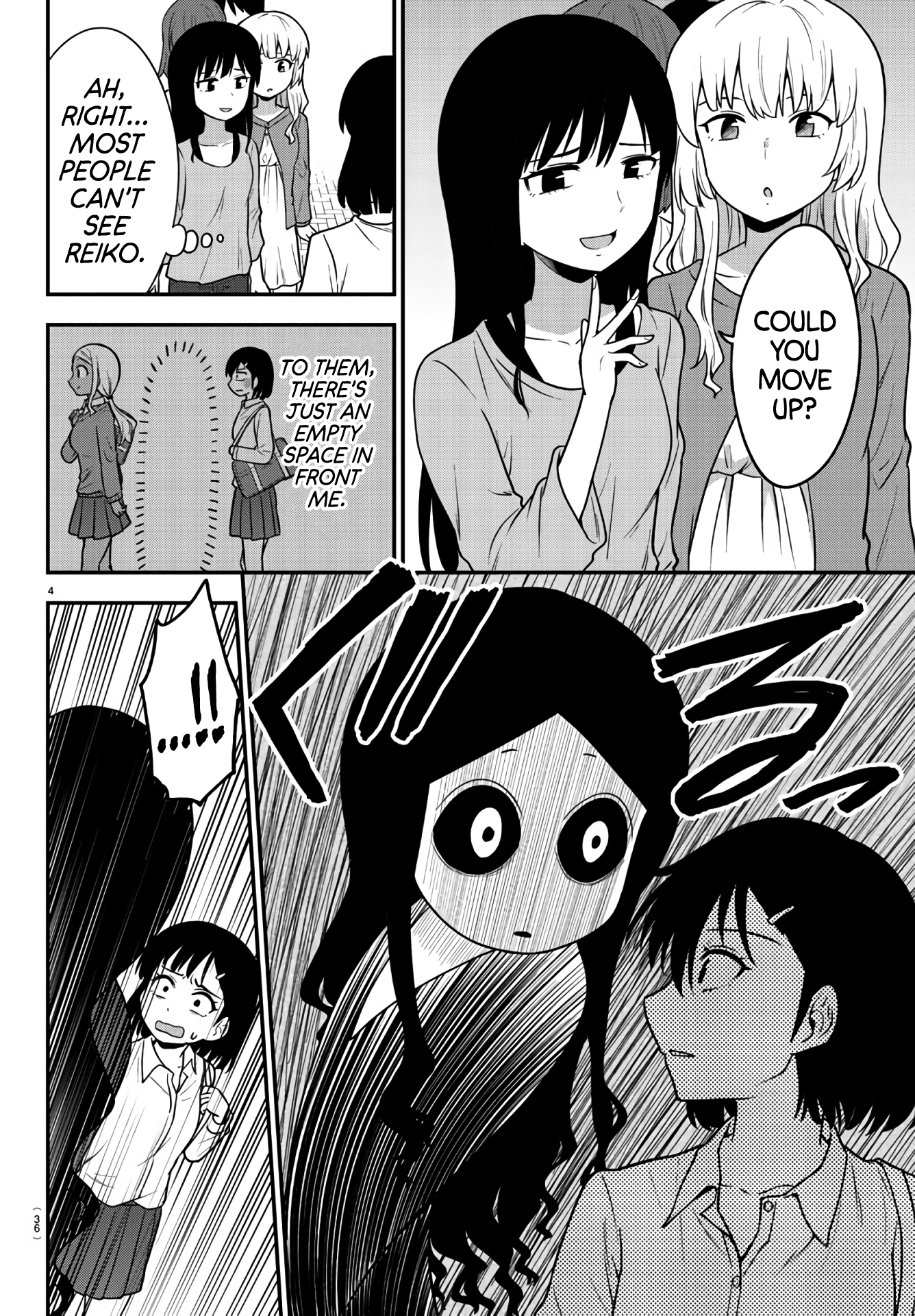 There’s a Ghost Behind the Gyaru Chapter 2 - Page 4
