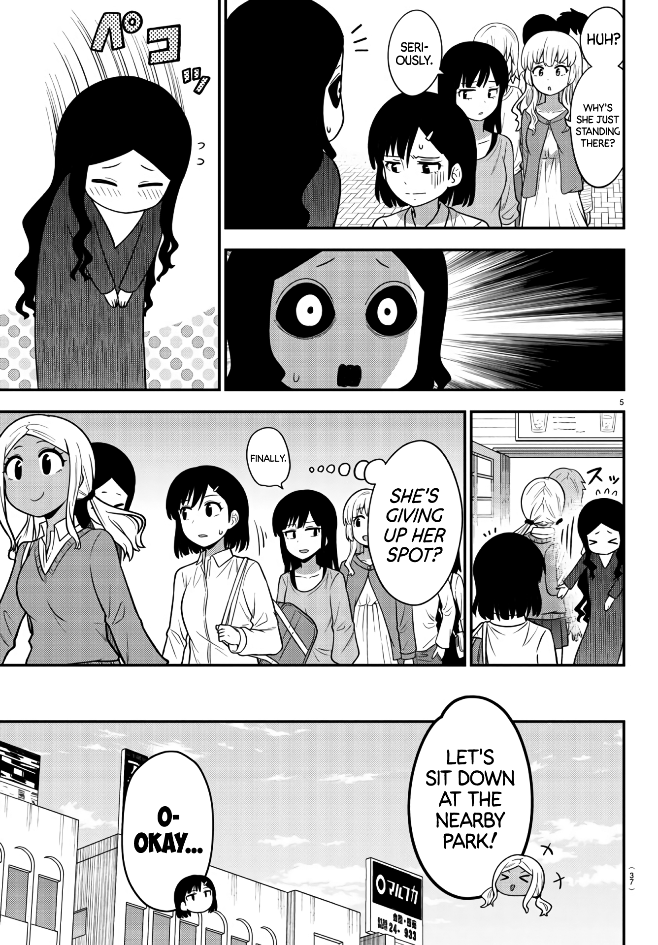 There’s a Ghost Behind the Gyaru Chapter 2 - Page 5