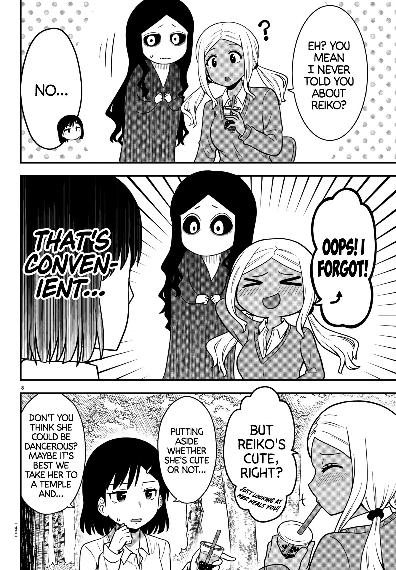 There’s a Ghost Behind the Gyaru Chapter 2 - Page 8