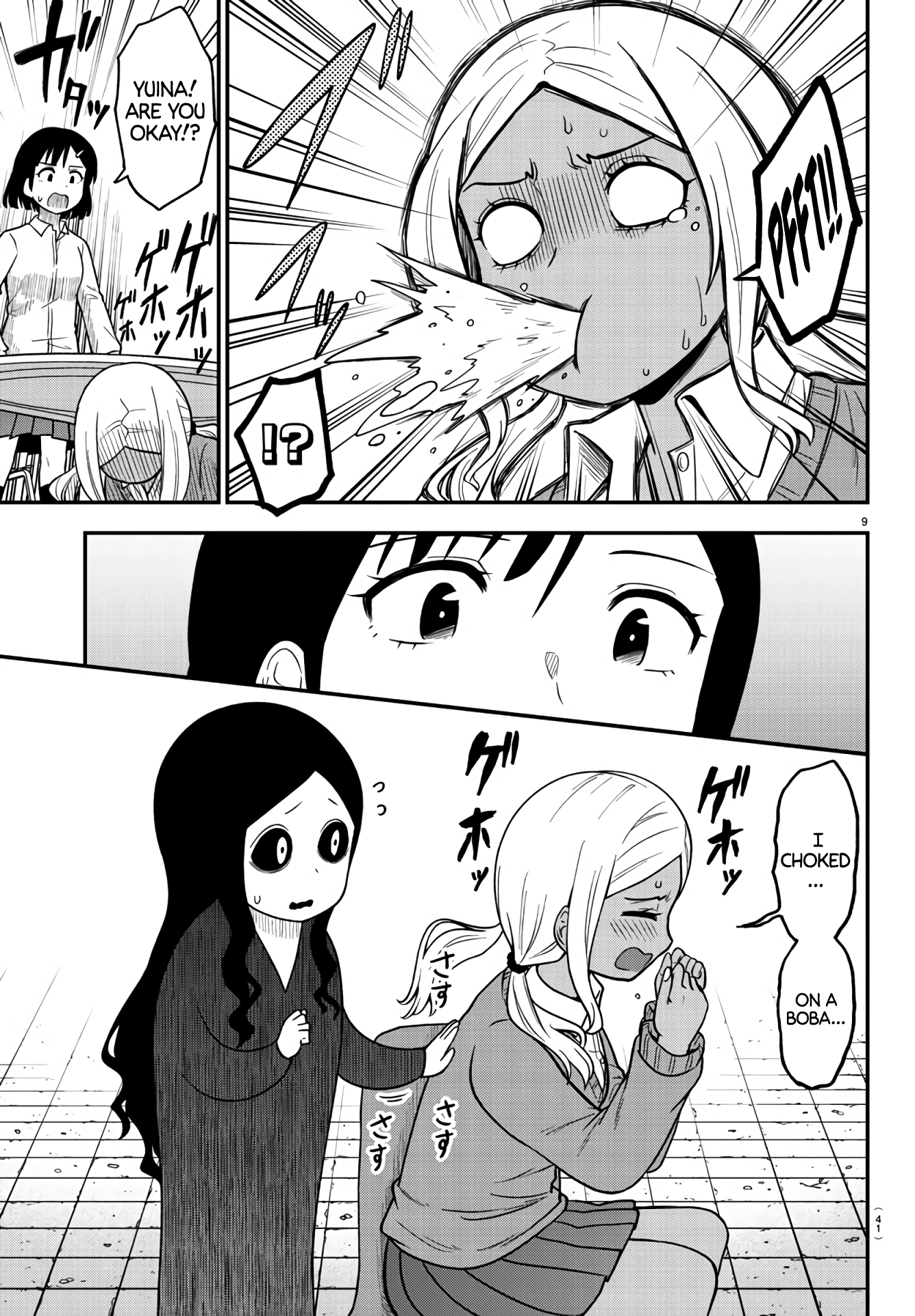 There’s a Ghost Behind the Gyaru Chapter 2 - Page 9