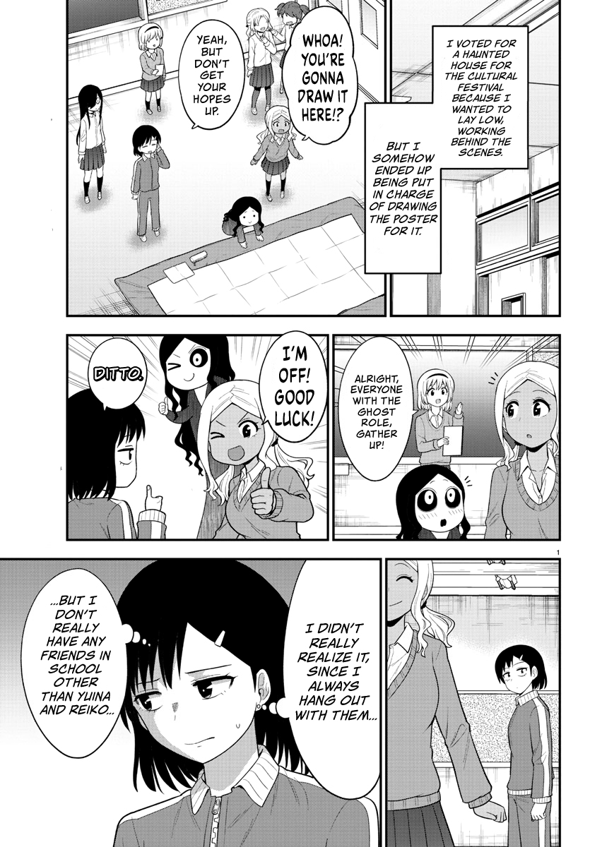 There’s a Ghost Behind the Gyaru Chapter 20 - Page 2