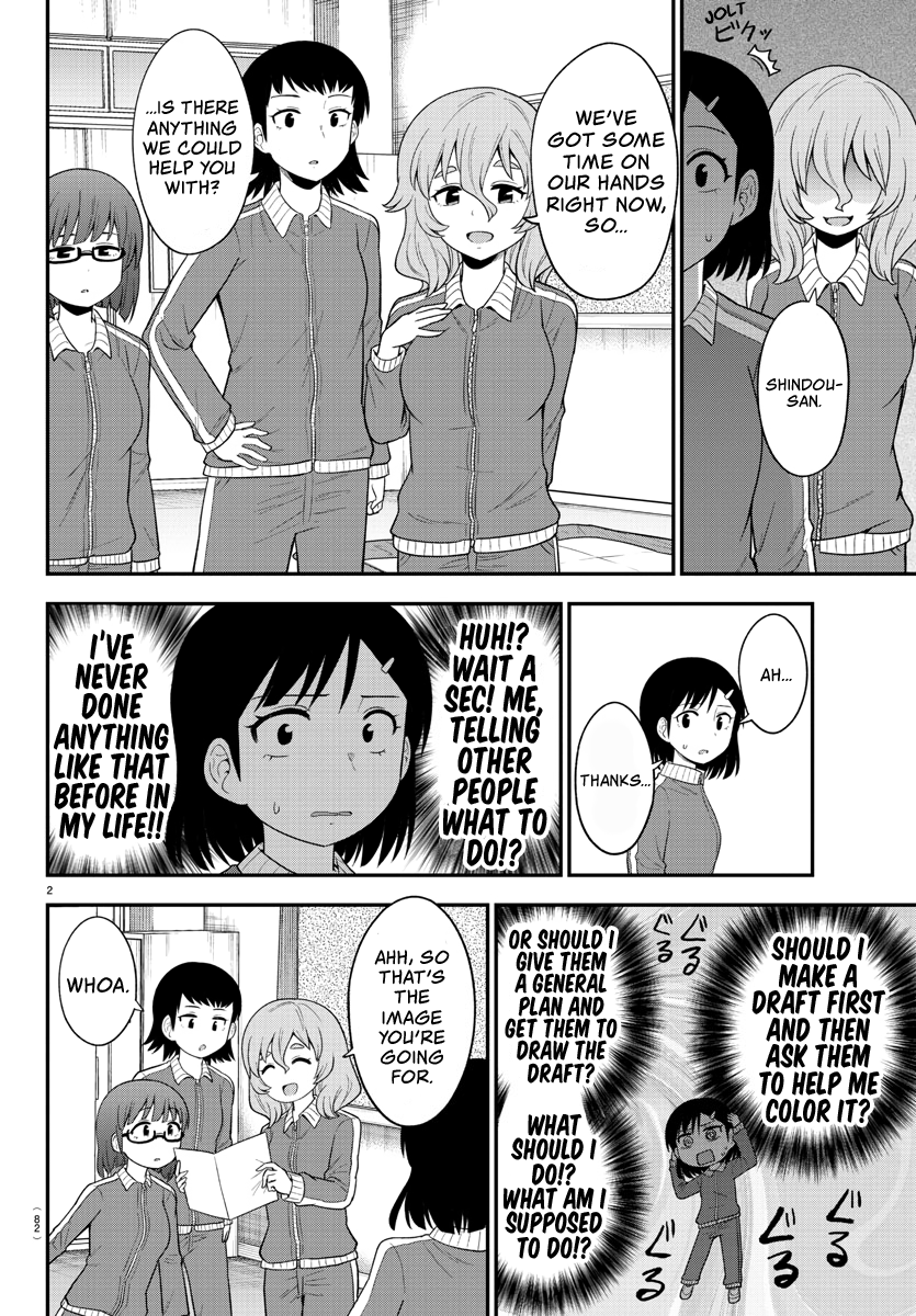 There’s a Ghost Behind the Gyaru Chapter 20 - Page 3