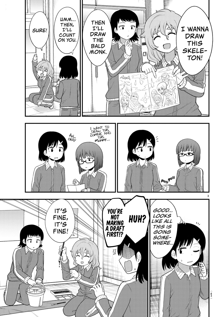 There’s a Ghost Behind the Gyaru Chapter 20 - Page 4