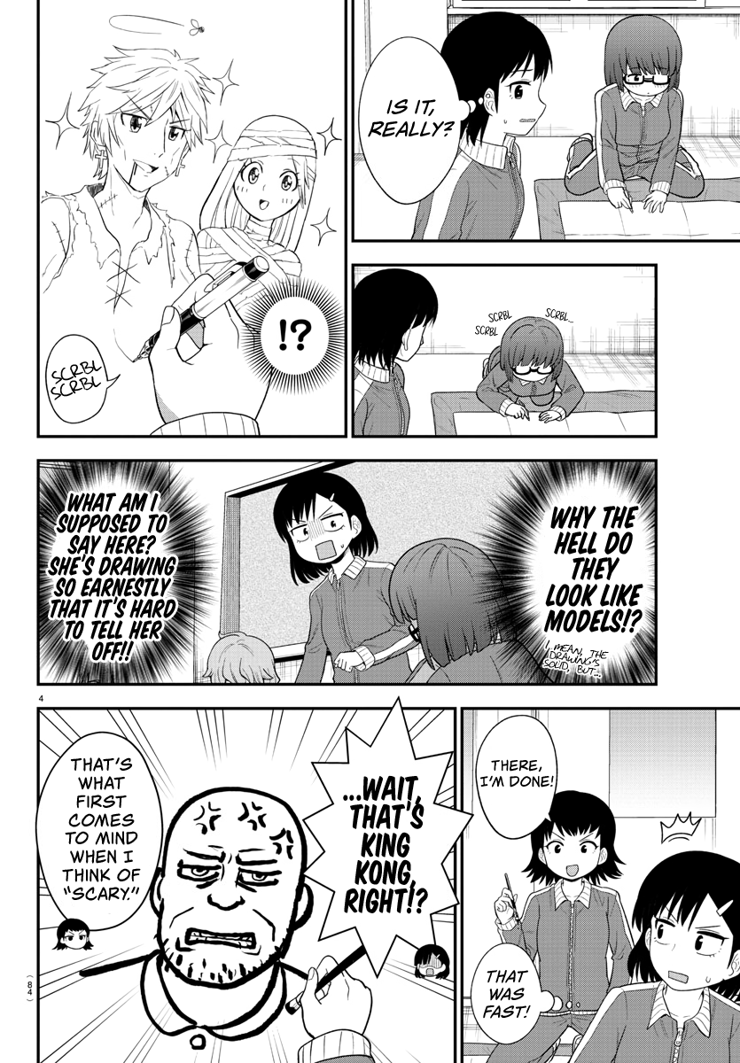 There’s a Ghost Behind the Gyaru Chapter 20 - Page 5