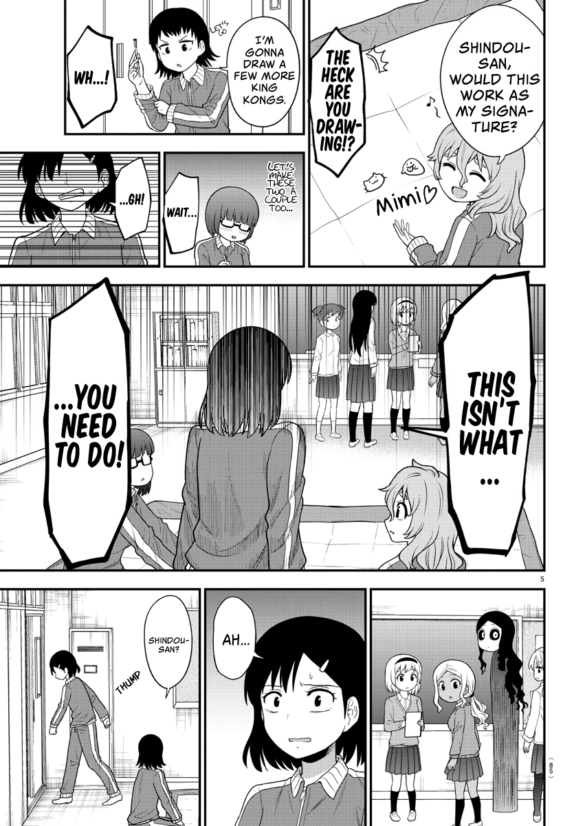 There’s a Ghost Behind the Gyaru Chapter 20 - Page 6