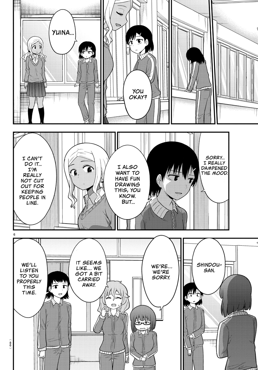 There’s a Ghost Behind the Gyaru Chapter 20 - Page 7