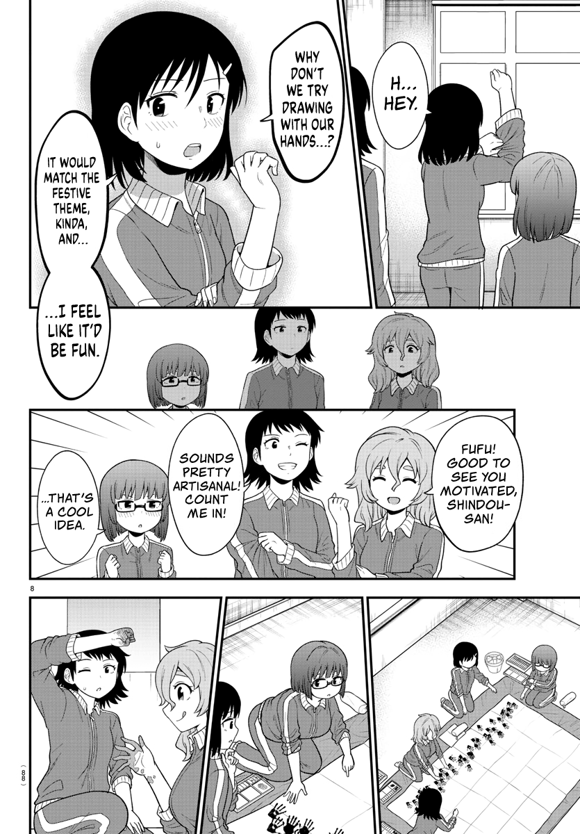 There’s a Ghost Behind the Gyaru Chapter 20 - Page 9