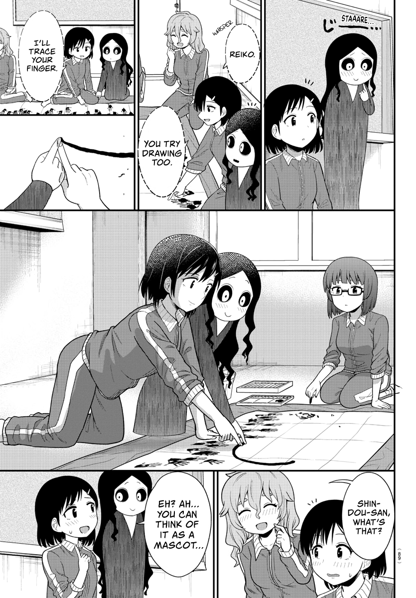 There’s a Ghost Behind the Gyaru Chapter 20 - Page 10