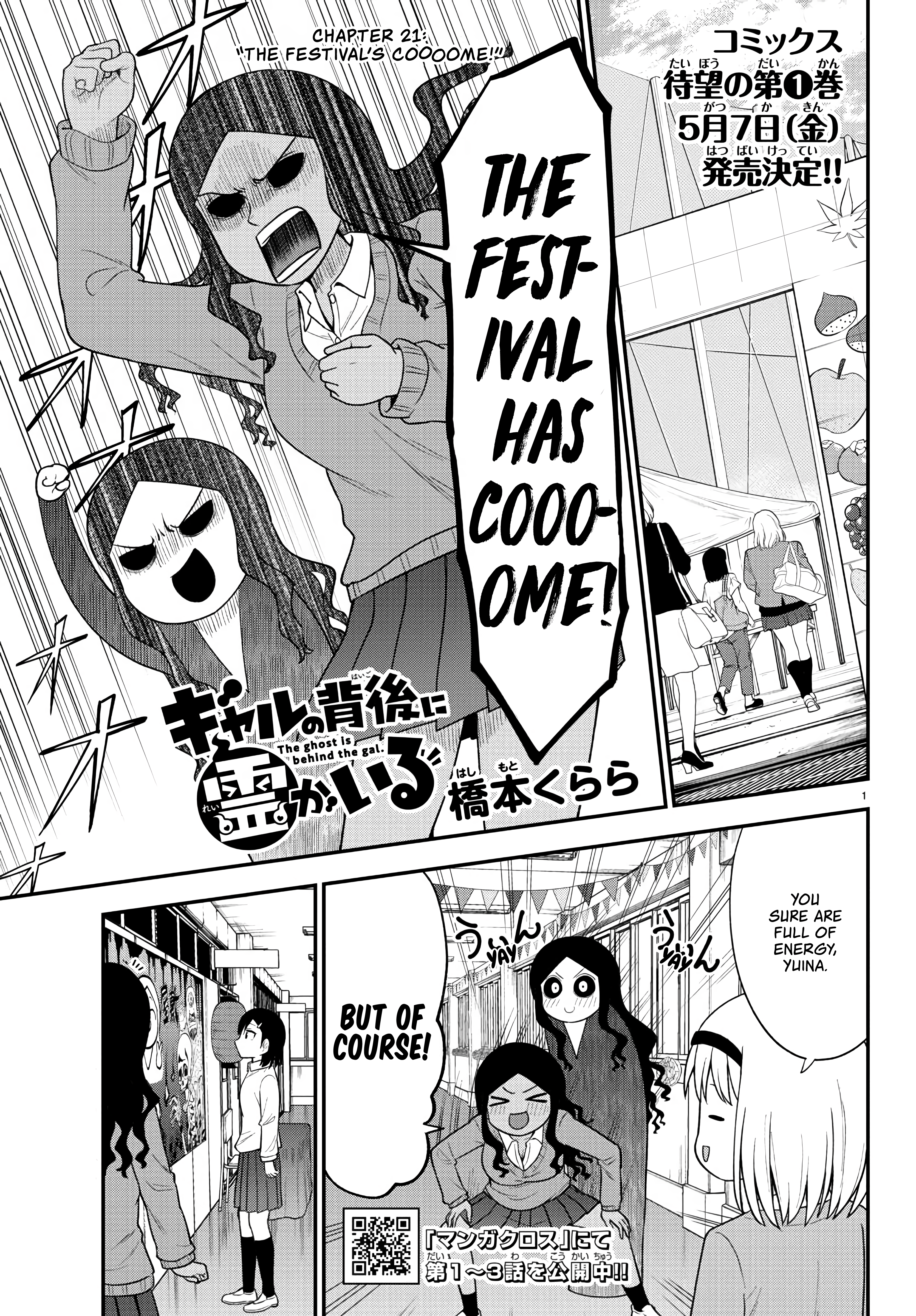 There’s a Ghost Behind the Gyaru Chapter 21 - Page 1