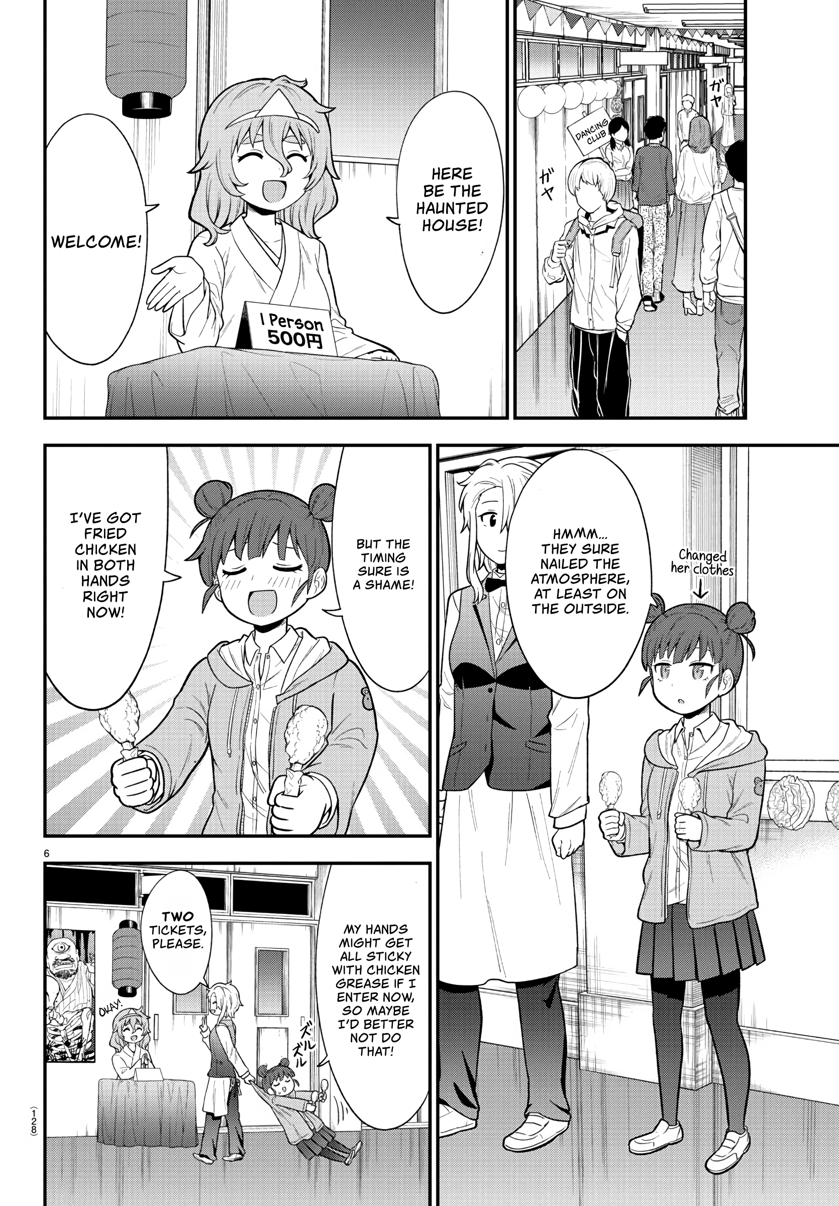 There’s a Ghost Behind the Gyaru Chapter 22 - Page 6